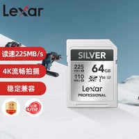 移动端、88VIP：雷克沙 128G sd卡V60高速SD卡单反内存卡数码存储1667x
