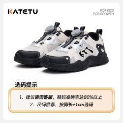 katetu 卡特兔童鞋儿童运动鞋2026年秋季新品旋钮扣防滑耐磨透气跑步鞋