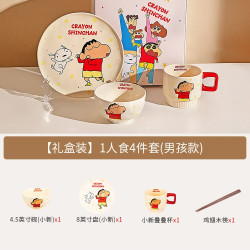摩登主妇 碗盘碟餐具套装碗具订婚结婚新婚生日礼物