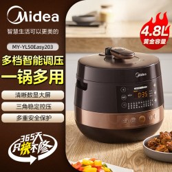 美的 电压力锅家用多功能压力锅4.8L全自动智能高压锅饭煲旗舰正品