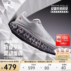 安踏 112635512 FOLD专业缓震 跑步鞋