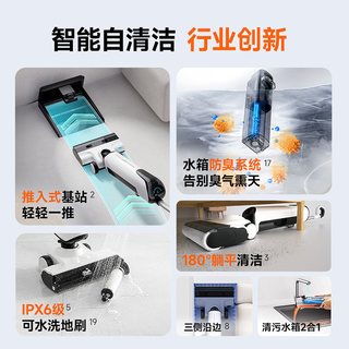 UWANT友望 D100 推入式自动清洗 无线洗地机