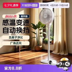 Panasonic 电风扇家用空气循环静音智能语音F-CA2501C