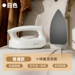 AFC 迷你电熨斗家用熨斗除皱烫画手工一压成型400W小功率宿舍可用