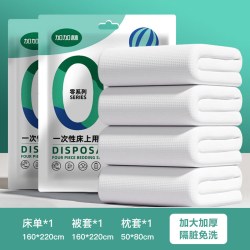 JAJALIN DR-SRTZ 旅行印花一次性床单被罩枕套双人三四件套