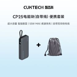 酷态科 20000mAh大容量 充电宝 双向快充线