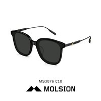 88VIP：MOLSION MS3076 偏光太阳镜 男女通用