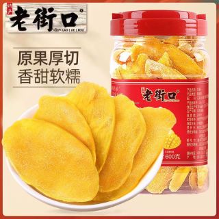 百亿补贴：老街口 原切芒果干600g*2罐装厚切原香厚大片休闲零食芒果片水果干