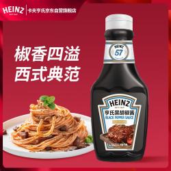 亨氏 黑胡椒酱 360g
