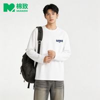 百亿补贴：棉致 男士纯棉长袖T恤 宽松圆领春秋款休闲简约内搭上衣