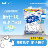 妮可露 小蓝块混合猫砂 2.4kg