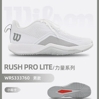 威尔胜 RUSH PRO ACE 男款网球鞋 WRS332710