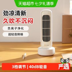 小熊 电风扇办公室桌面无叶塔扇学生宿舍小型台式2026新款落地扇