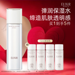 怡丽丝尔 优悦活颜柔滑弹润水