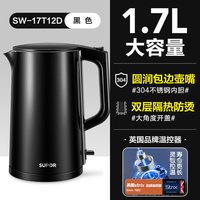 苏泊尔 电热水壶家用烧水壶2026新款不锈钢热水壶自动断电煮开水壶