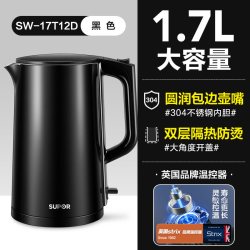 苏泊尔 电热水壶家用烧水壶2026新款不锈钢热水壶自动断电煮开水壶