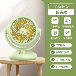 钻石牌 台式空气循环扇桌面电风扇小型家用摇头电扇办公室卧室台扇