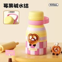 HAERS 吸管保温杯女生咖啡杯泡茶水杯便携杯子400ml