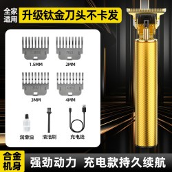 圣菲火 剃须刀理发一体机刮胡刀男士电动剃头刀理发器电推剪头发光头神器