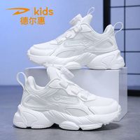百亿补贴：德尔惠 双网透气 儿童运动鞋
