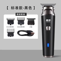 移动端：朗净锰钢理发器家用电推剪男士专用多功能雕刻推子剃光头寸头神器