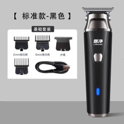 朗净锰钢理发器家用电推剪男士专用多功能雕刻推子剃光头寸头神器