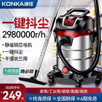 移动端：康佳 KXCQ-2116-T 大吸力手持吸尘器