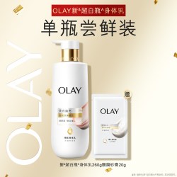 OLAY 美白身体乳 150ml*3支