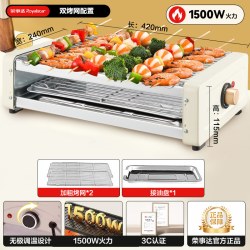 荣事达 电烧烤炉家用双层烤羊肉串韩式烤肉多功能电烤盘一体烤串机