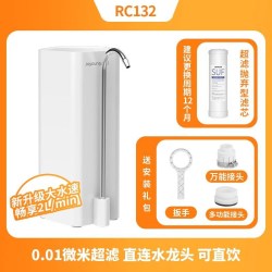 九阳 净水器家用直饮厨房自来水过滤台上式超滤净水机水龙头饮水机