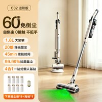 移动端：苏泊尔 EVS-C32-SL 自动集尘 手持无线吸尘器