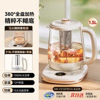 移动端、88VIP：美的 恒温 养生壶