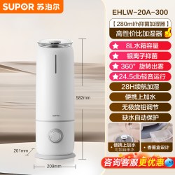 苏泊尔 落地式加湿器家用轻音孕妇婴儿卧室客厅大喷雾空调房增湿机