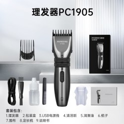 博锐 飞科博锐 POREE理发器电推剪自己剪剃头电推子家用剃头发专业理发剪