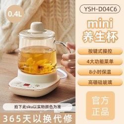 小熊 YSH-F04E1 养生壶 0.4L 冷杉绿