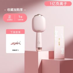 雷瓦 蛋卷头卷发棒女蛋蛋卷负离子水波纹蛋糕夹板32mm大卷烫发神器