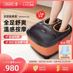 瑞多 足部按摩器全自动家用脚底按摩器足疗机热敷经络疏通送礼M350