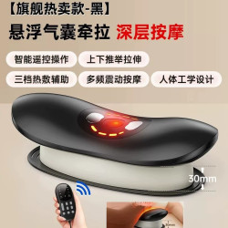 奥克斯 腰部按摩器仪护腰热敷脉冲震动腰椎专用按腰神器送长辈礼物