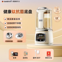GDANNY 德国GDANNY破壁机家用全自动静音豆浆机无渣多功能2024榨汁机