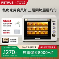 柏翠 k55pro电烤箱平风炉二合一体家用小型烘焙商用大容量发酵空