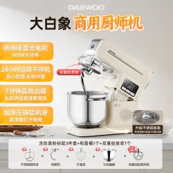 大宇 大白象厨师机商用全自动揉面一体