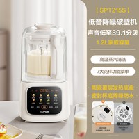 苏泊尔 破壁机家用柔声降噪免过滤多功能自动保温智能预约料理机