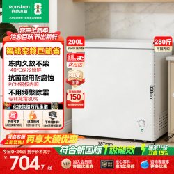 容声 200L冰柜家用小型冷柜减霜-40℃冷藏冷冻柜商用冰柜一级冰箱