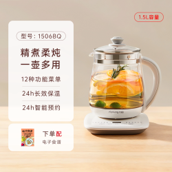 九阳 养生壶办公室小型全自动加厚玻璃养身