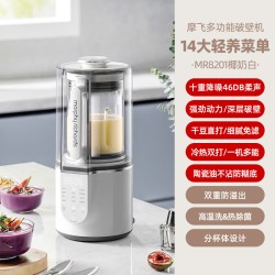 摩飞 柔声破壁机家用婴儿米糊机全自动豆浆机多功能料理机榨汁机