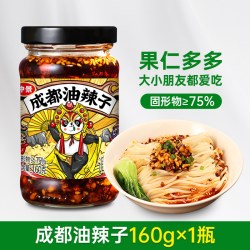 仲景 成都红油辣子凉拌菜拌面辣椒油饺子火锅油碟调料