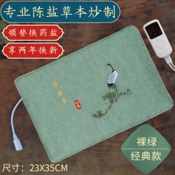 华盐堂 MZ/茗振 电加热 电热敷包