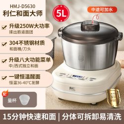 利仁 和面机家用揉面机小型全自动厨师机和面发酵一体搅面机新款