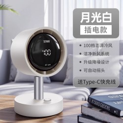 向物 桌面风扇静音空气净化2025台式电风扇办公室桌上小型电扇