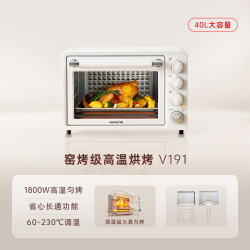 九阳 KX40-VN317 40升热风循环电烤箱